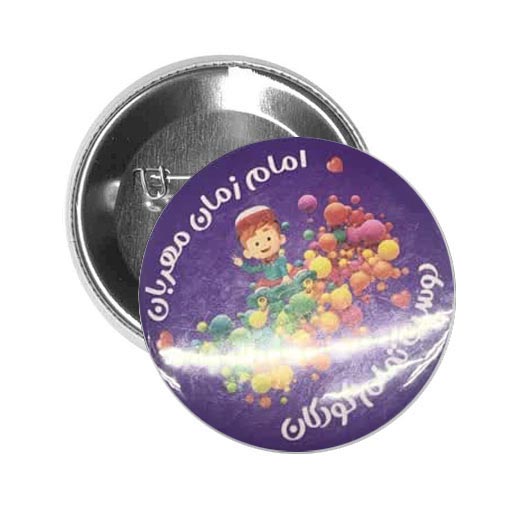 پیکسل کودک کد 111004