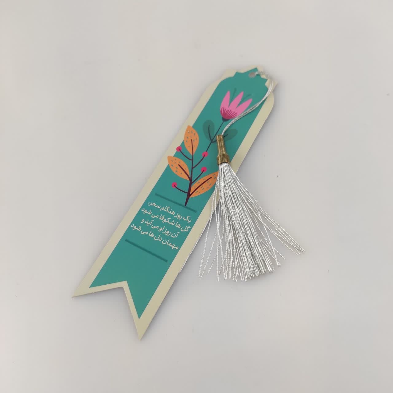 بوک مارک کد 111019