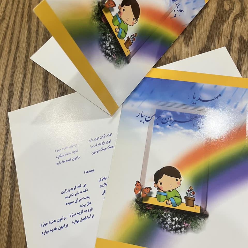 کارت پستال کد 111034