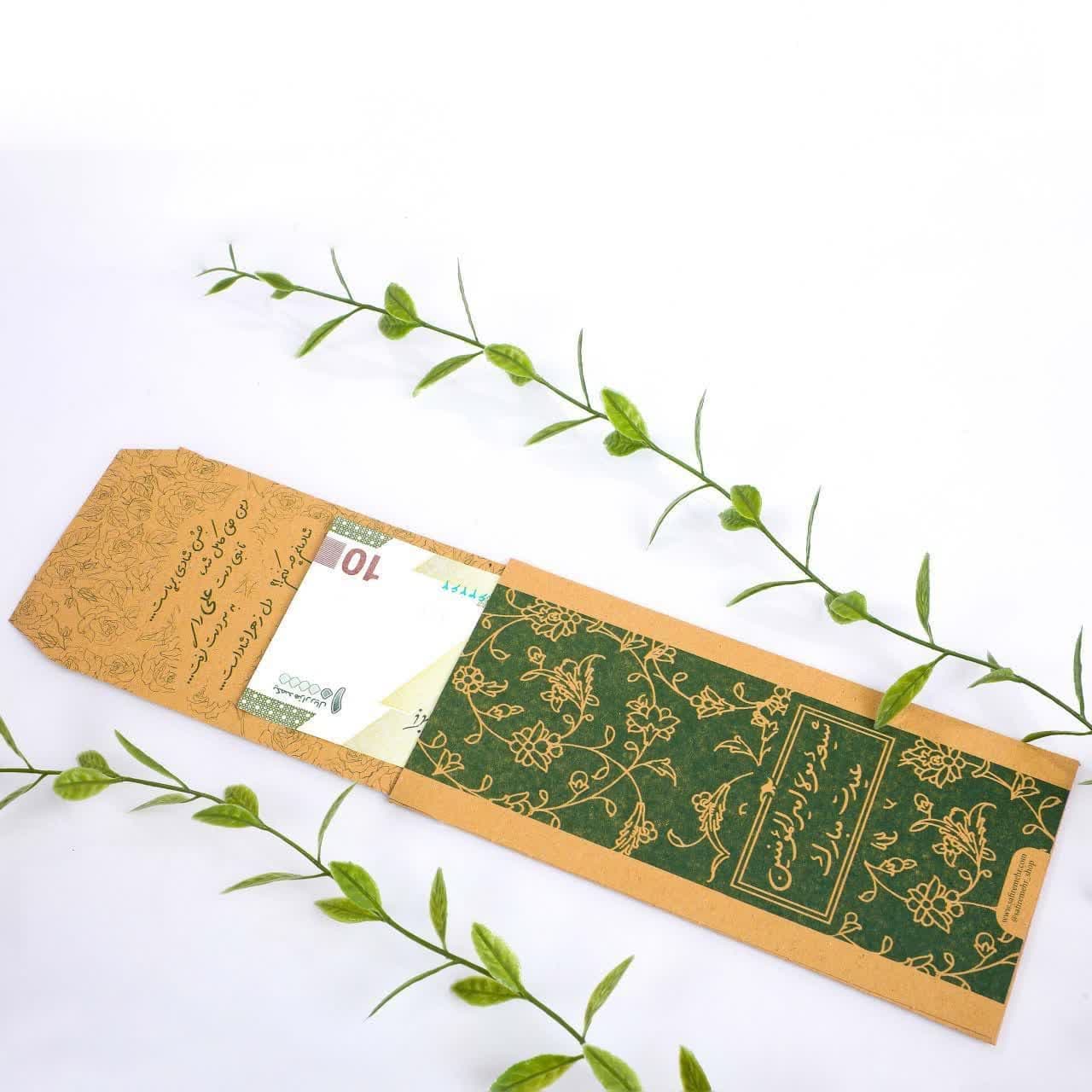 پاکت عیدی کد 131076