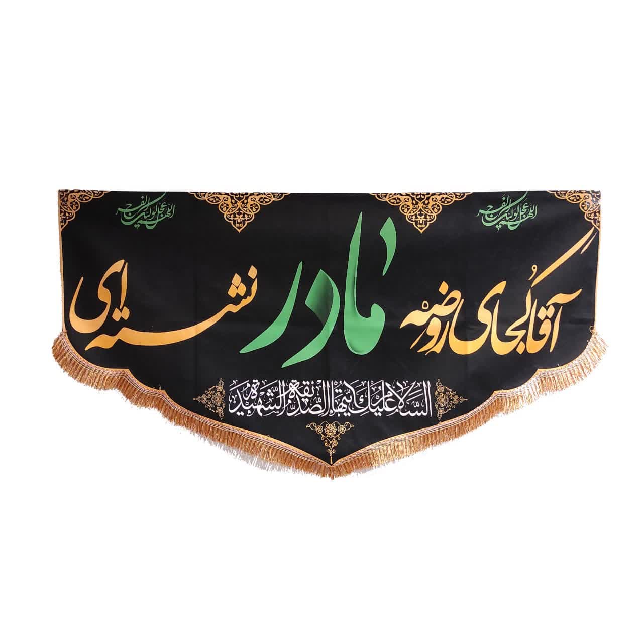 پرچم کد 141011