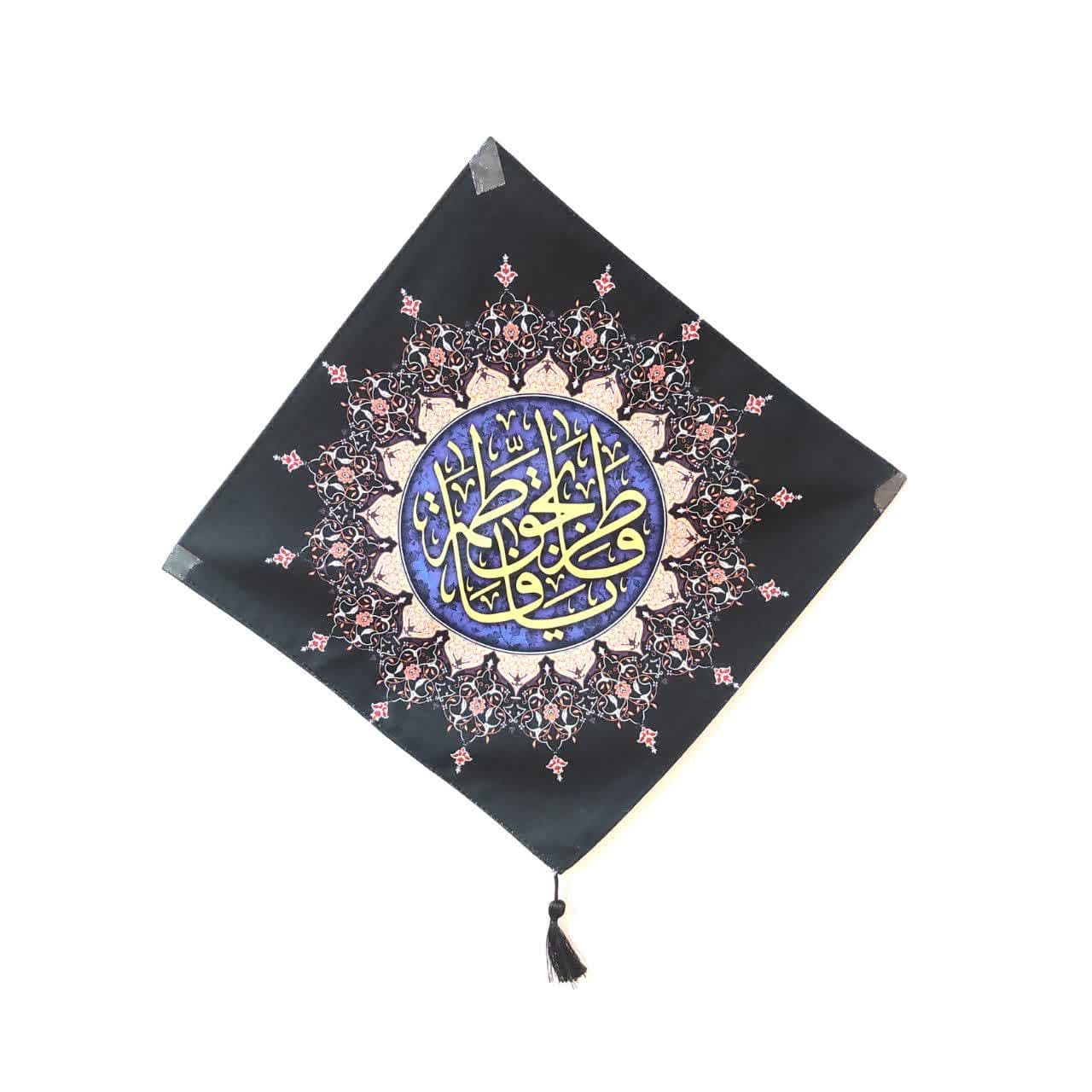 پرچم کد 141017