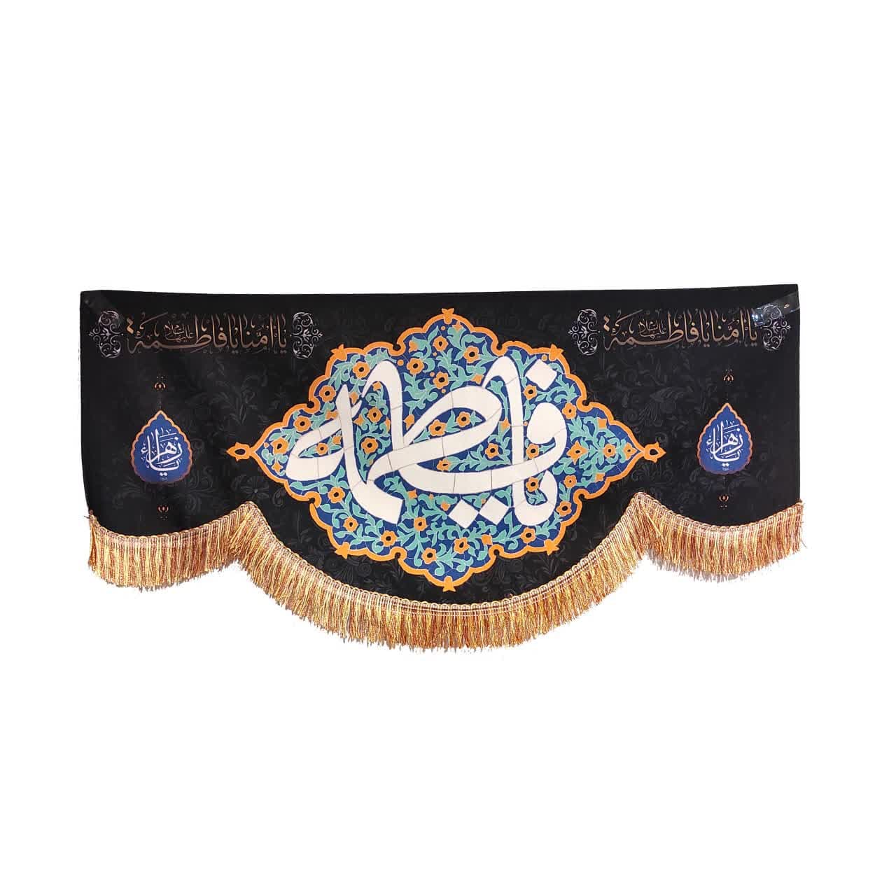 پرچم کد 141020