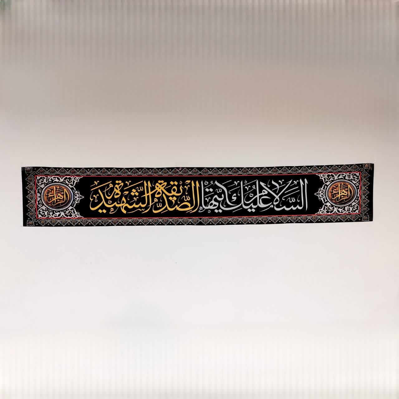 پرچم کد 141023