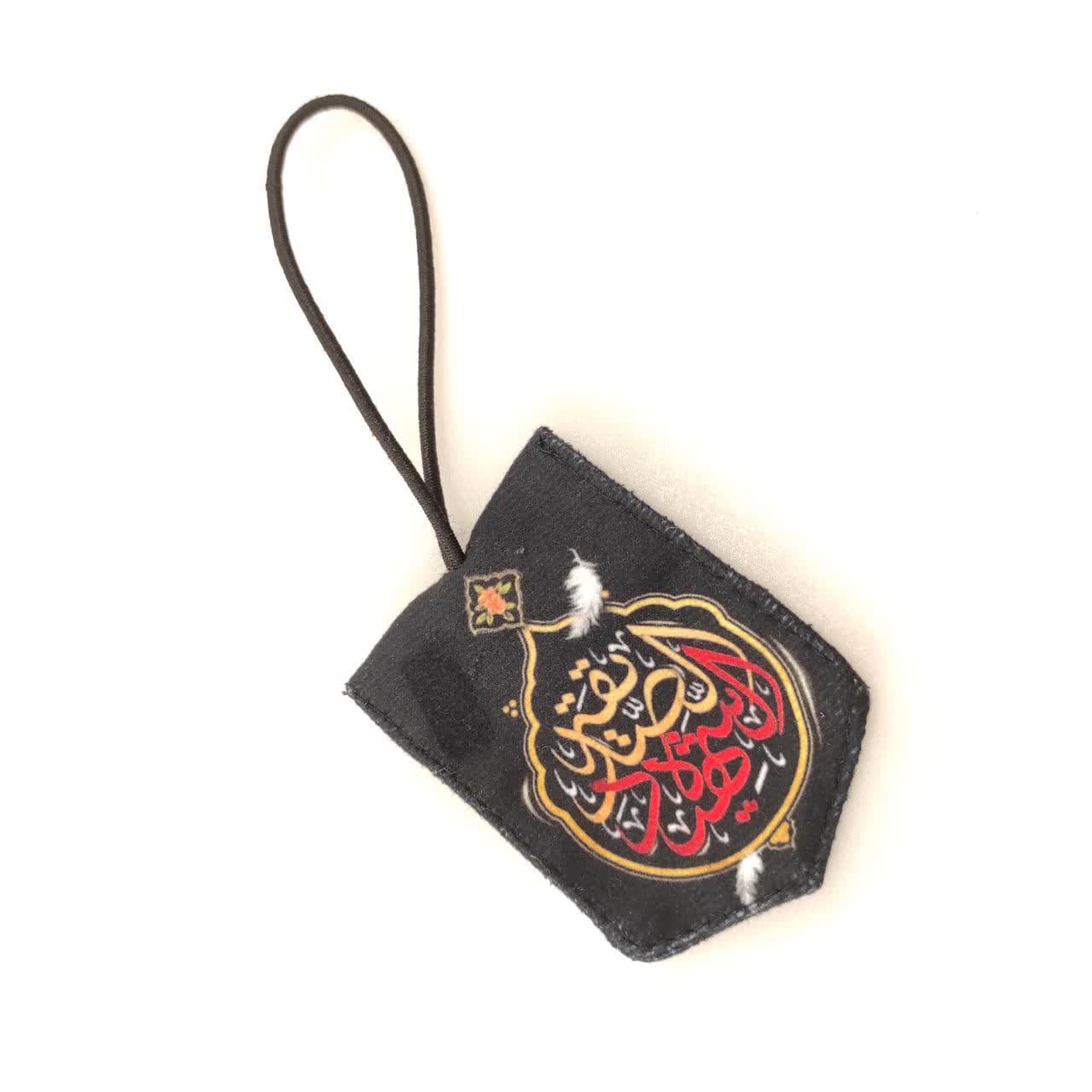 آويز آينه کد 141025