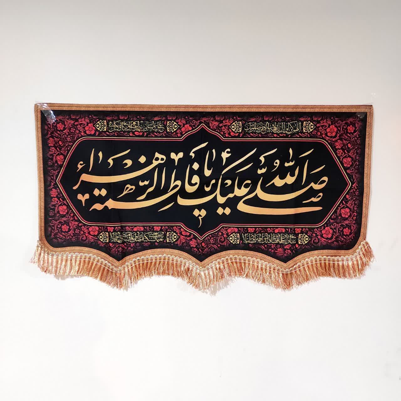 پرچم کد 141029