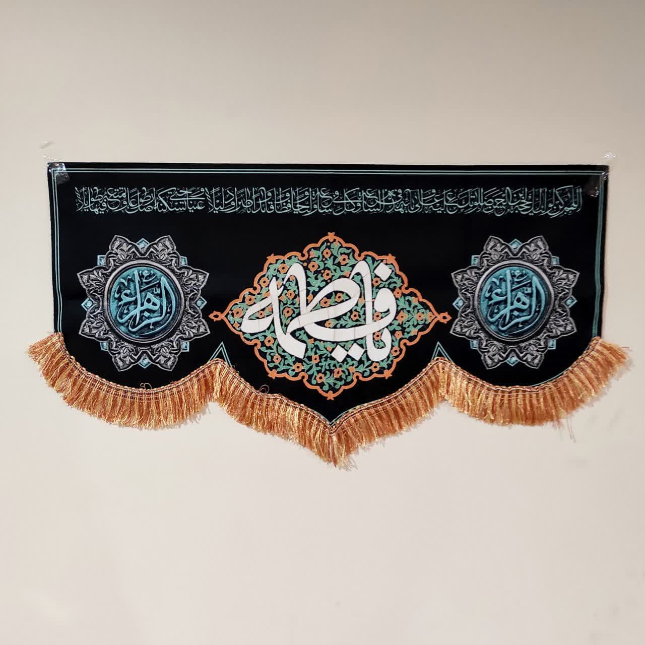 پرچم کد 141030