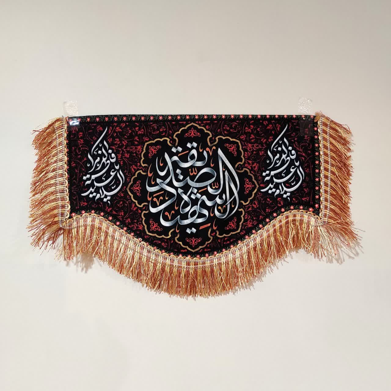 پرچم کد 141031