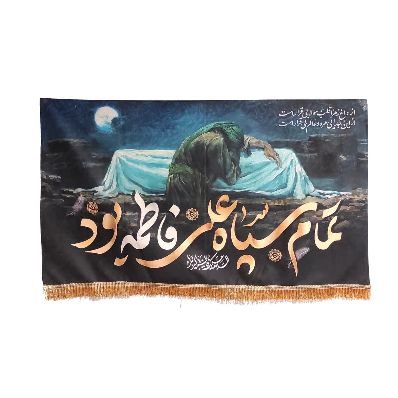 پرچم کد 141035