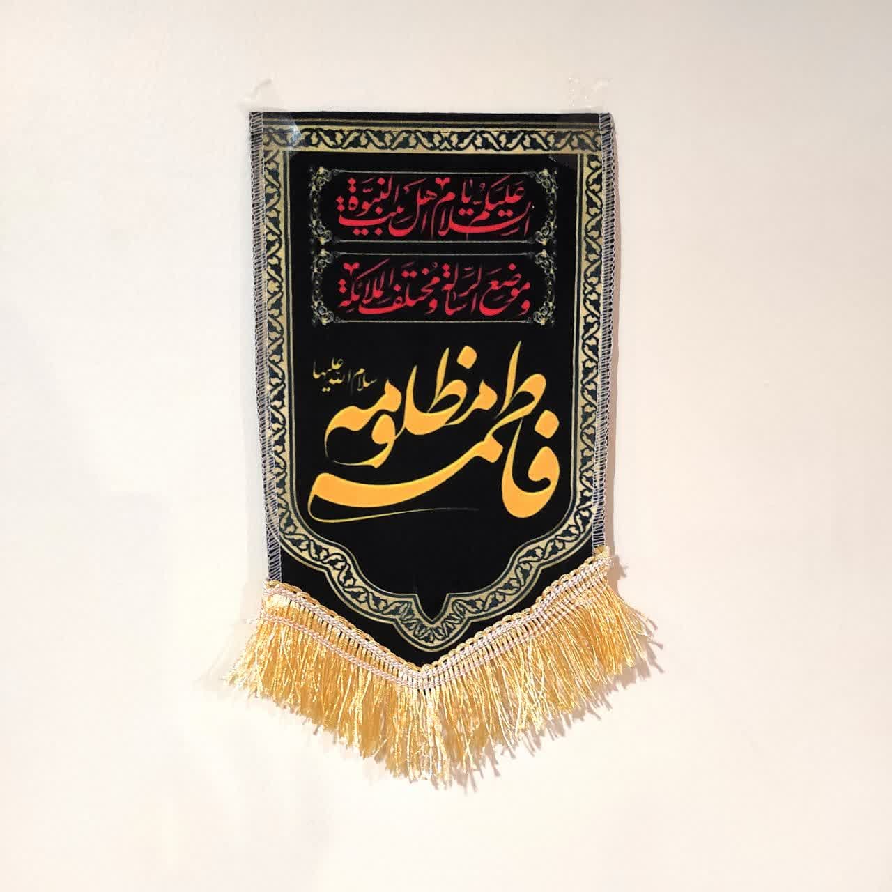 پرچم کد 141038