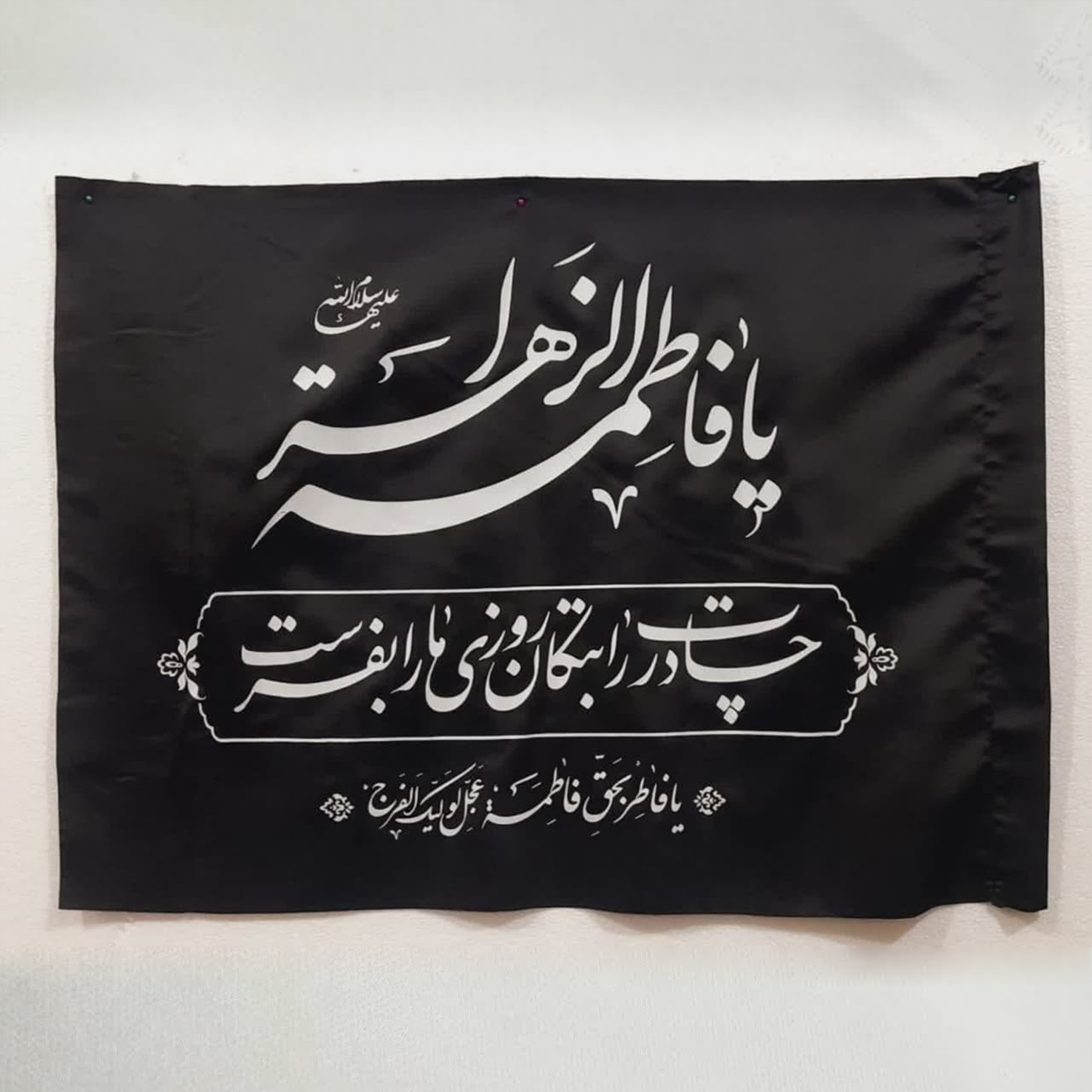 پرچم کد 141039