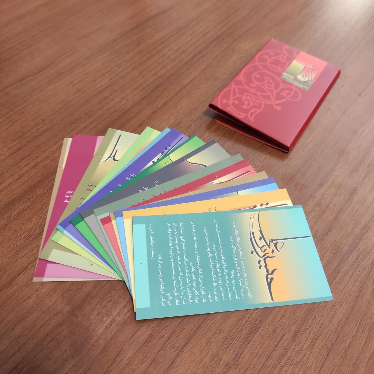 کارت داستان کد 171005