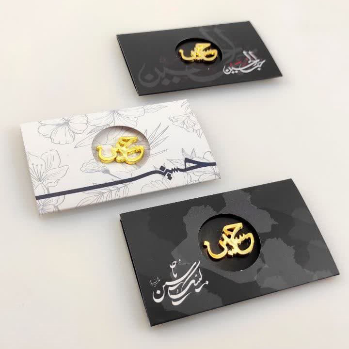 بج سينه حسين کد 501010