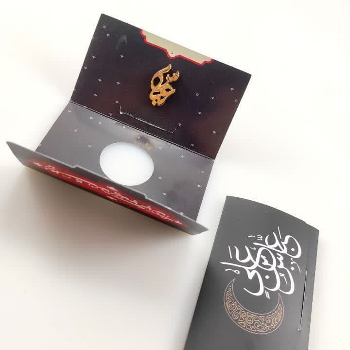 بج سينه عباس کد 501011