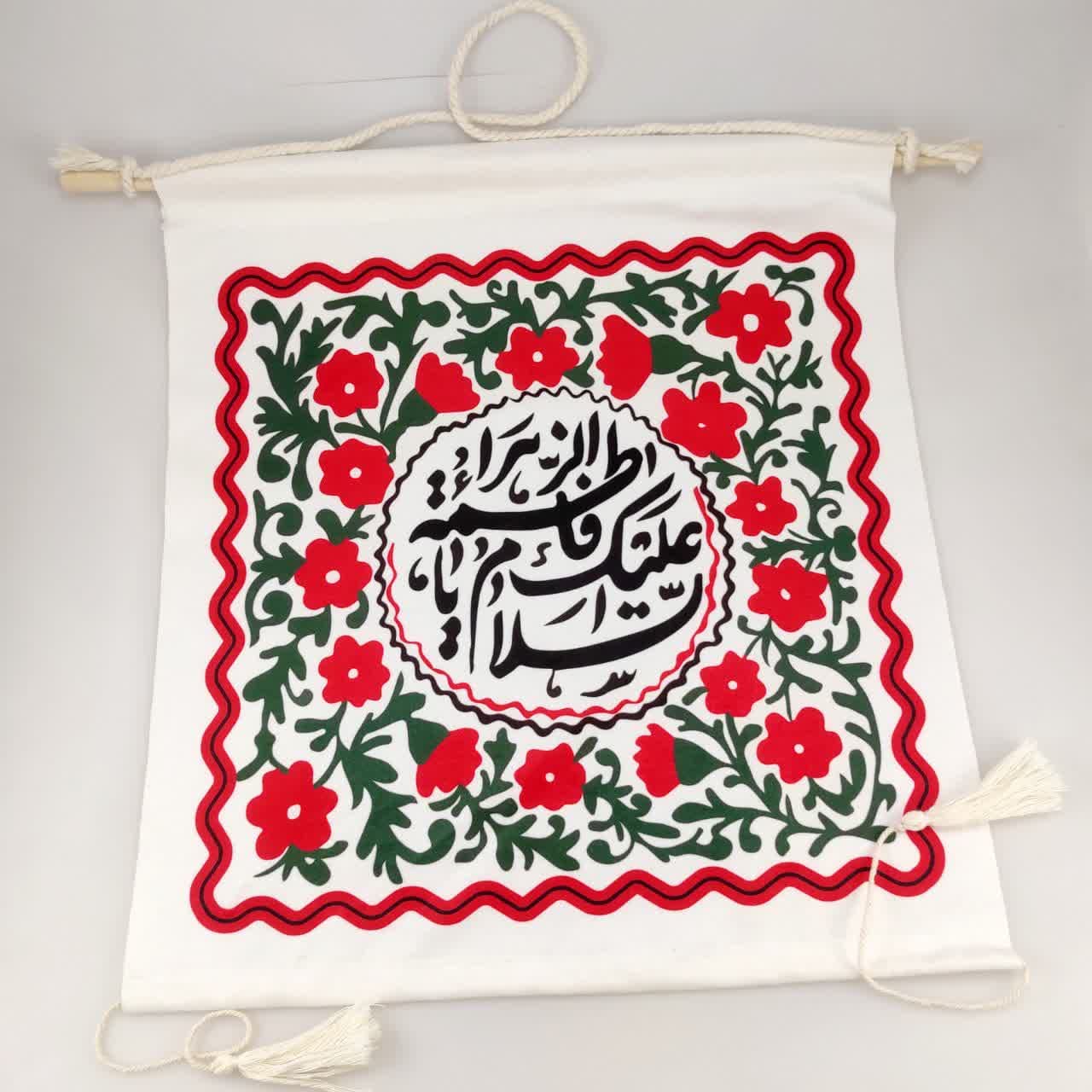 پرچم کد 511001