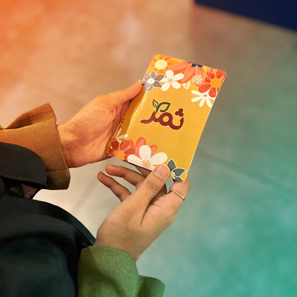 جشن عید غدیر مادر و دختر 1404