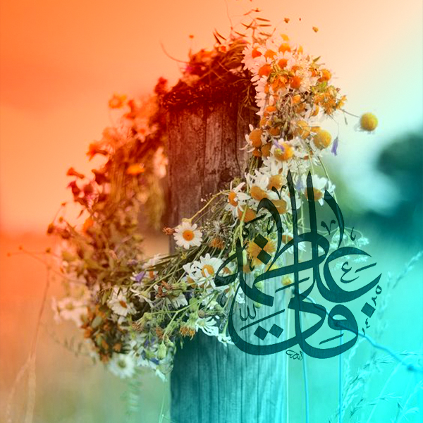 ازدواج