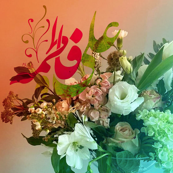 ازدواج