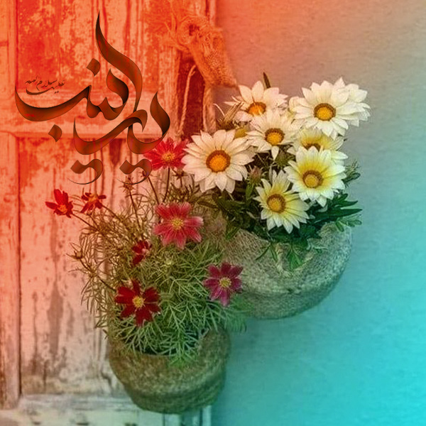 ثمره پیوند