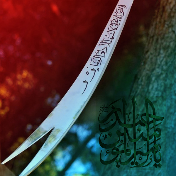 روش اهل دیانت