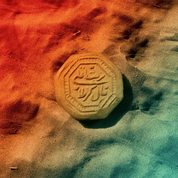 اسرار نماز در کلام امیر مومنان علیه السلام